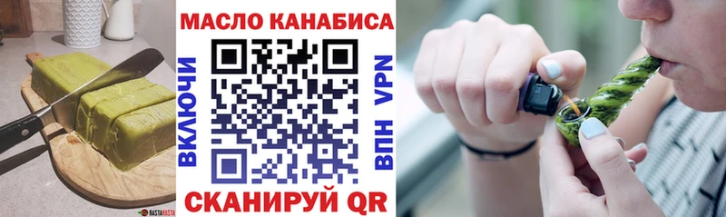 мега зеркало  Кудымкар  это состав  как найти закладки  Еда ТГК марихуана 