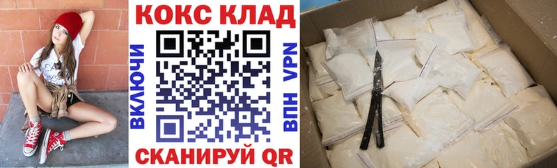 Cocaine Fish Scale Кудымкар