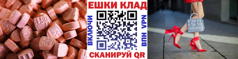 ЭКСТАЗИ Punisher  купить наркотик  Кудымкар 