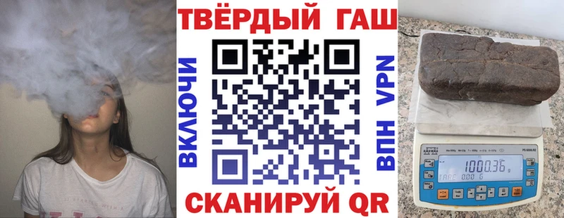 это официальный сайт  Кудымкар  Гашиш хэш 