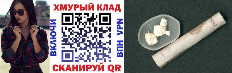 Героин Heroin hydra рабочий сайт Кудымкар