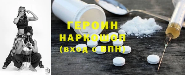 альфа пвп VHQ Абдулино