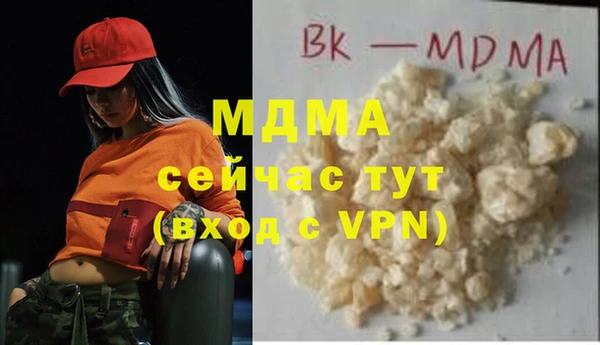 сатива Абинск
