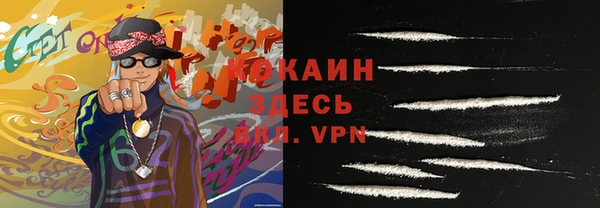 сатива Абинск