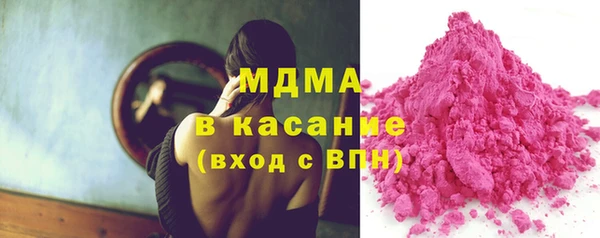 молекула духа Абаза