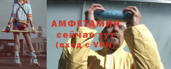 альфа пвп VHQ Абдулино
