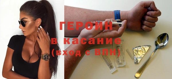 сатива Абинск