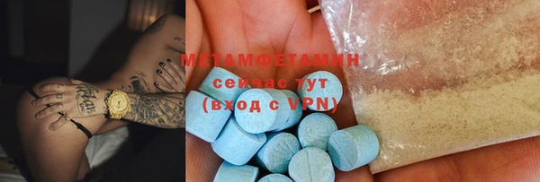 молекула духа Абаза