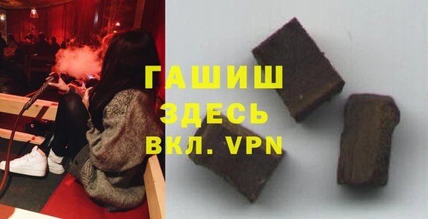 молекула духа Абаза