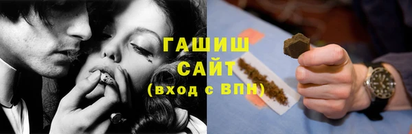 альфа пвп VHQ Абдулино