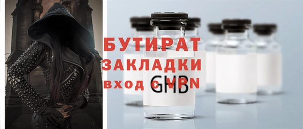 сатива Абинск
