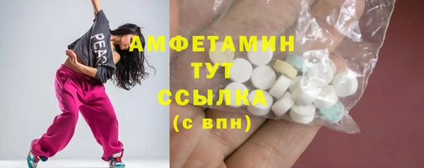 альфа пвп VHQ Абдулино