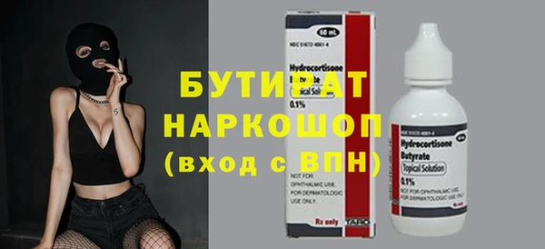 молекула духа Абаза