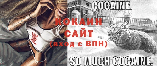 альфа пвп VHQ Абдулино