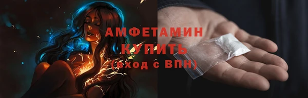 молекула духа Абаза