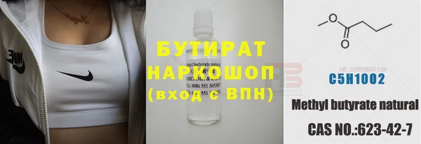 альфа пвп VHQ Абдулино