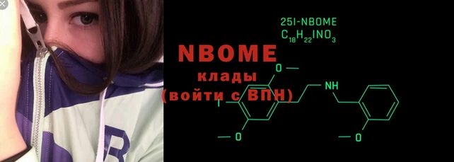 ПСИЛОЦИБИНОВЫЕ ГРИБЫ Покачи