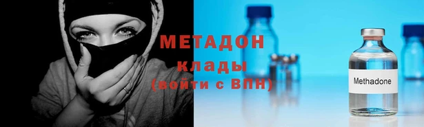 альфа пвп VHQ Абдулино