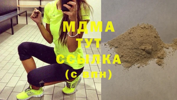 альфа пвп VHQ Абдулино