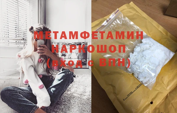альфа пвп VHQ Абдулино