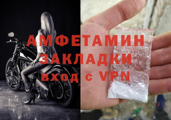 альфа пвп VHQ Абдулино