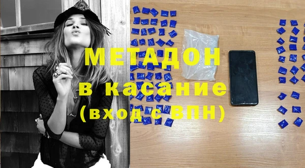 молекула духа Абаза