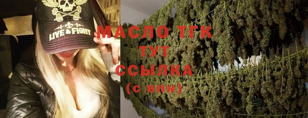 альфа пвп VHQ Абдулино
