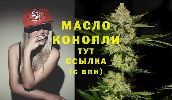 альфа пвп VHQ Абдулино