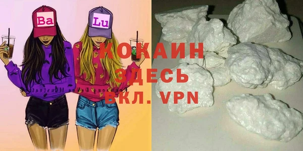 молекула духа Абаза