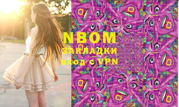 молекула духа Абаза