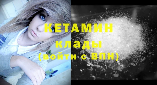 альфа пвп VHQ Абдулино