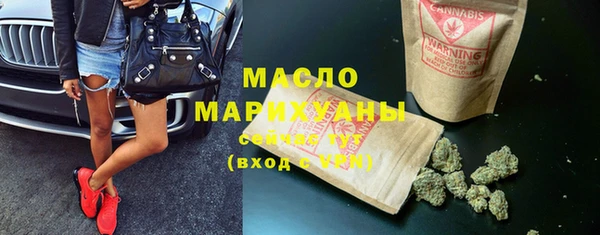 альфа пвп VHQ Абдулино