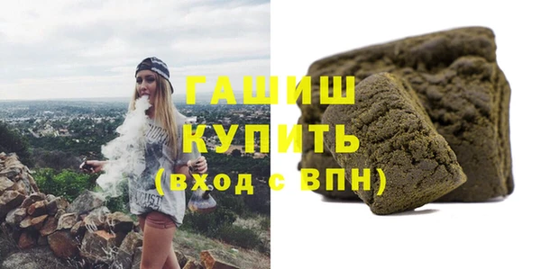 молекула духа Абаза