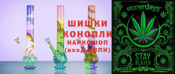 шишки Покровск