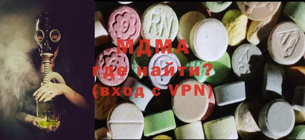 молекула духа Абаза