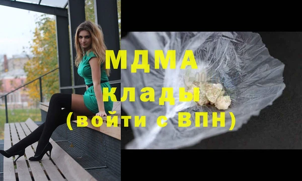 молекула духа Абаза