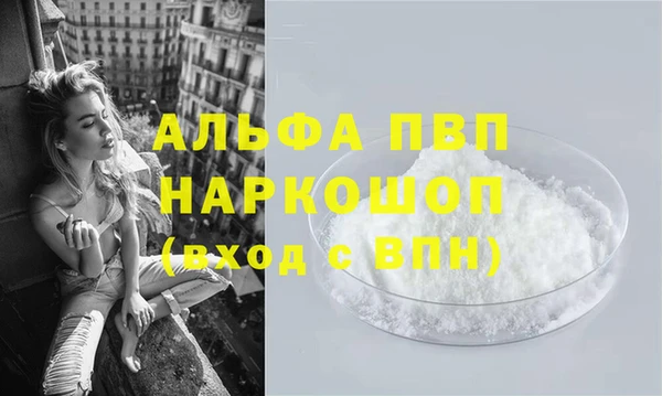 молекула духа Абаза