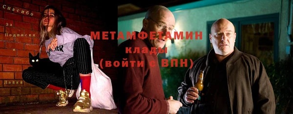 альфа пвп VHQ Абдулино