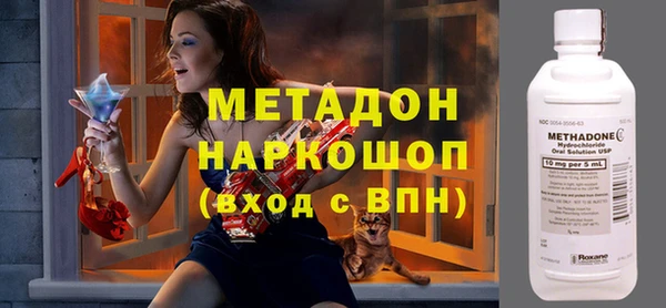 альфа пвп VHQ Абдулино