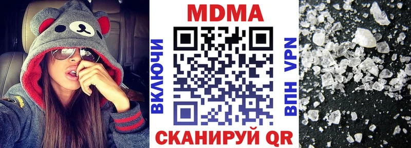 MDMA Molly  darknet телеграм  Кудымкар  хочу наркоту 