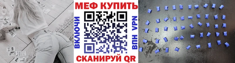 наркотики  Кудымкар  МЕФ мяу мяу 