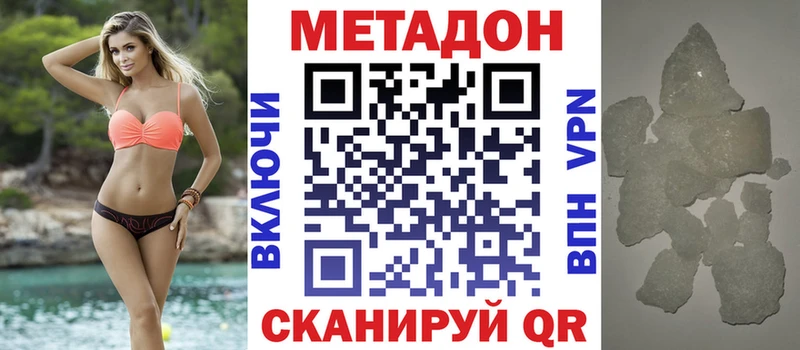 omg ONION  Кудымкар  Метадон белоснежный  купить  сайты 