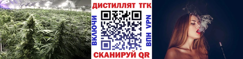 ОМГ ОМГ Кудымкар Дистиллят ТГК жижа купить закладку