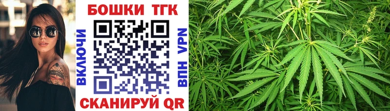 дарнет шоп  даркнет формула  Бошки Шишки план  Кудымкар 